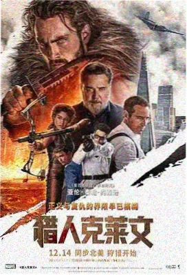 教父 影片信息卡