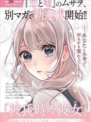 盗梦空间 影片信息卡